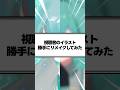 【初音ミク】視聴者のイラストをプロがリメイクしてみた! #イラスト #vtuber #vocaloid
