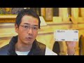 銀行が現金取引禁止へ…猶予はあと半年か⁉︎