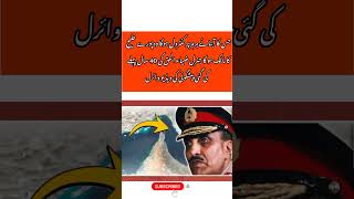 Bravery of Pak force – A Nation’s True Pride 💚 #PakistanArmy #Pride #Unity #usa #uk