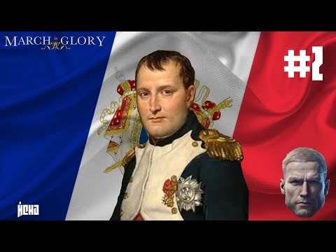 ЙЕНА! - March to Glory #2