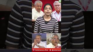 #cpi #cpm സിപിഎമ്മിലും സിപിഐ യിലും കമ്മ്യൂണിസ്റ്റ് പട്ടാള ചിട്ടകൾ.... #pinarayivijayan #binoyviswam