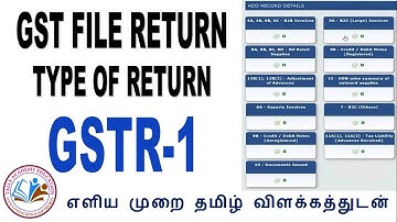 GSTR 1 IN TAMIL | GST FILE RETURN FULL DETAILS IN TAMIL |  GSTR 1 என்றால் என்ன ? | GSTR1 FORMAT