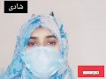 A girl should interview a boy before marriage | شادی سے پہلے لڑکے کا انٹرویو