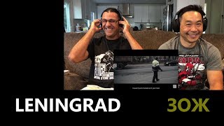 LENINGRAD Ленинград - ЗОЖ - Reaction