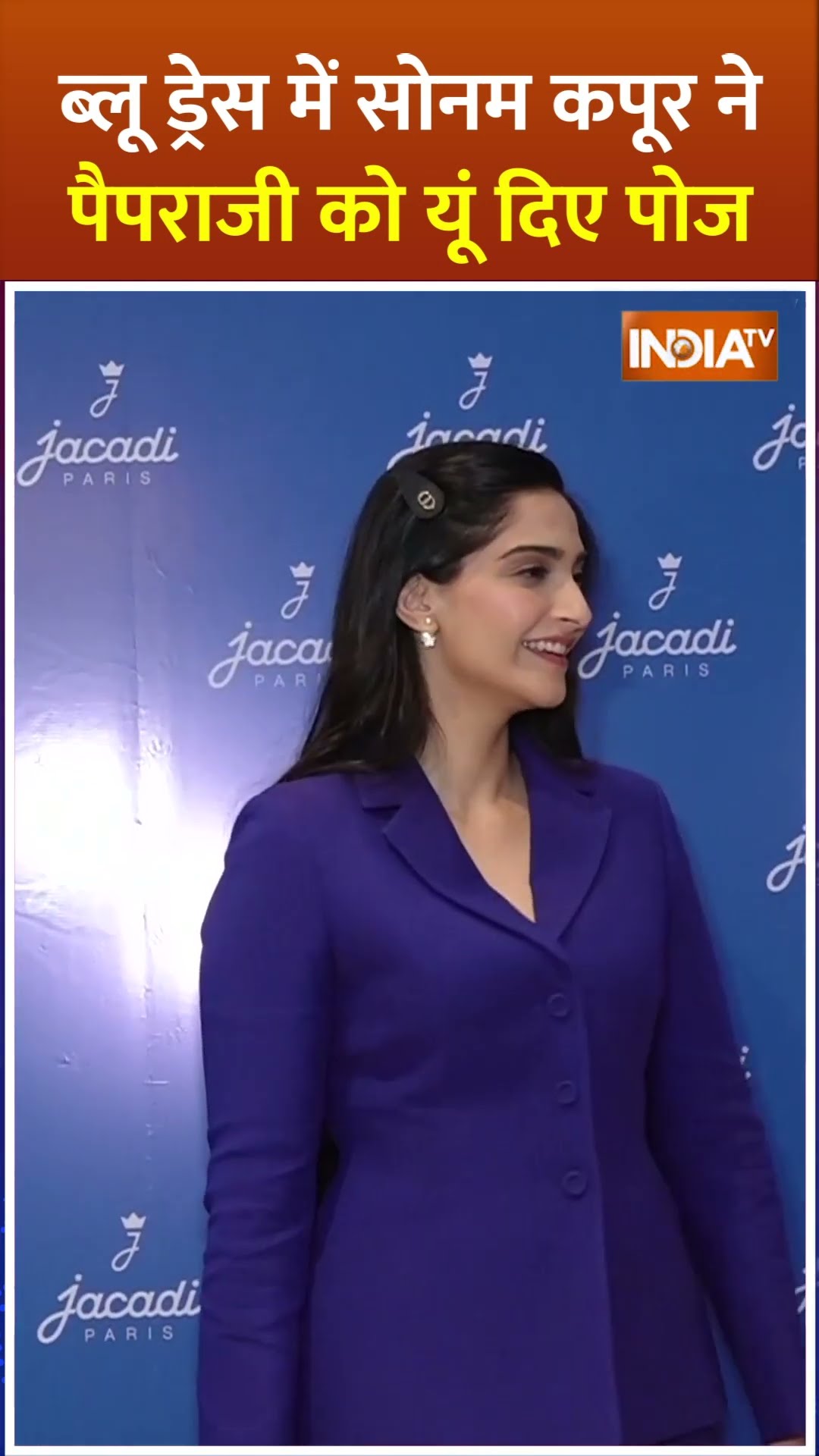 #blackdress  में #actress #sonamkapoor ने #paparazzi  को यूं दिए #pose #bollywood  #shorts #mumbai