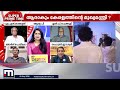പട നയിച്ചത് വി ഡി സതീശനാണ്, പടയൊരുക്കിയത് കെ സി വേണു​ഗോപാലാണ് - രാഹുൽ ഈശ്വർ | Super Prime Time