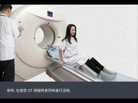 Having a lymph node biopsy (Chinese) / 進行淋巴結活檢