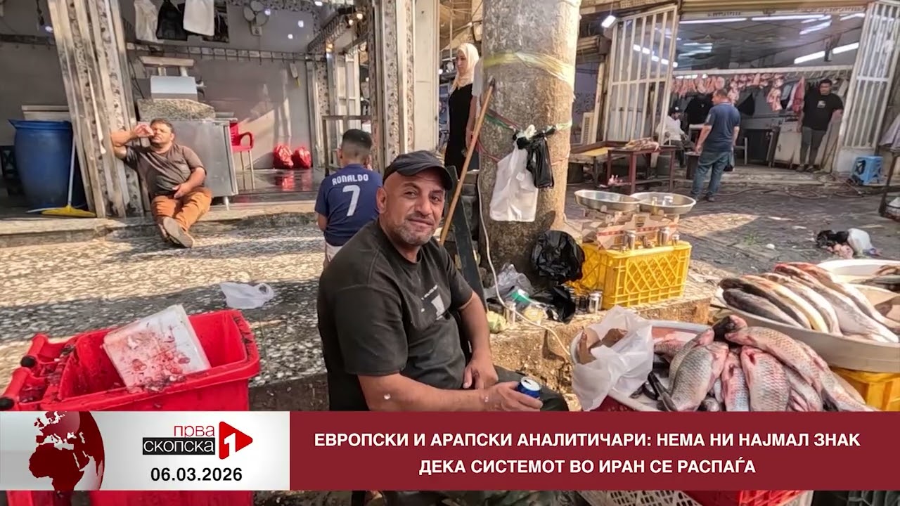 Блиц Вести - 06.03.2026