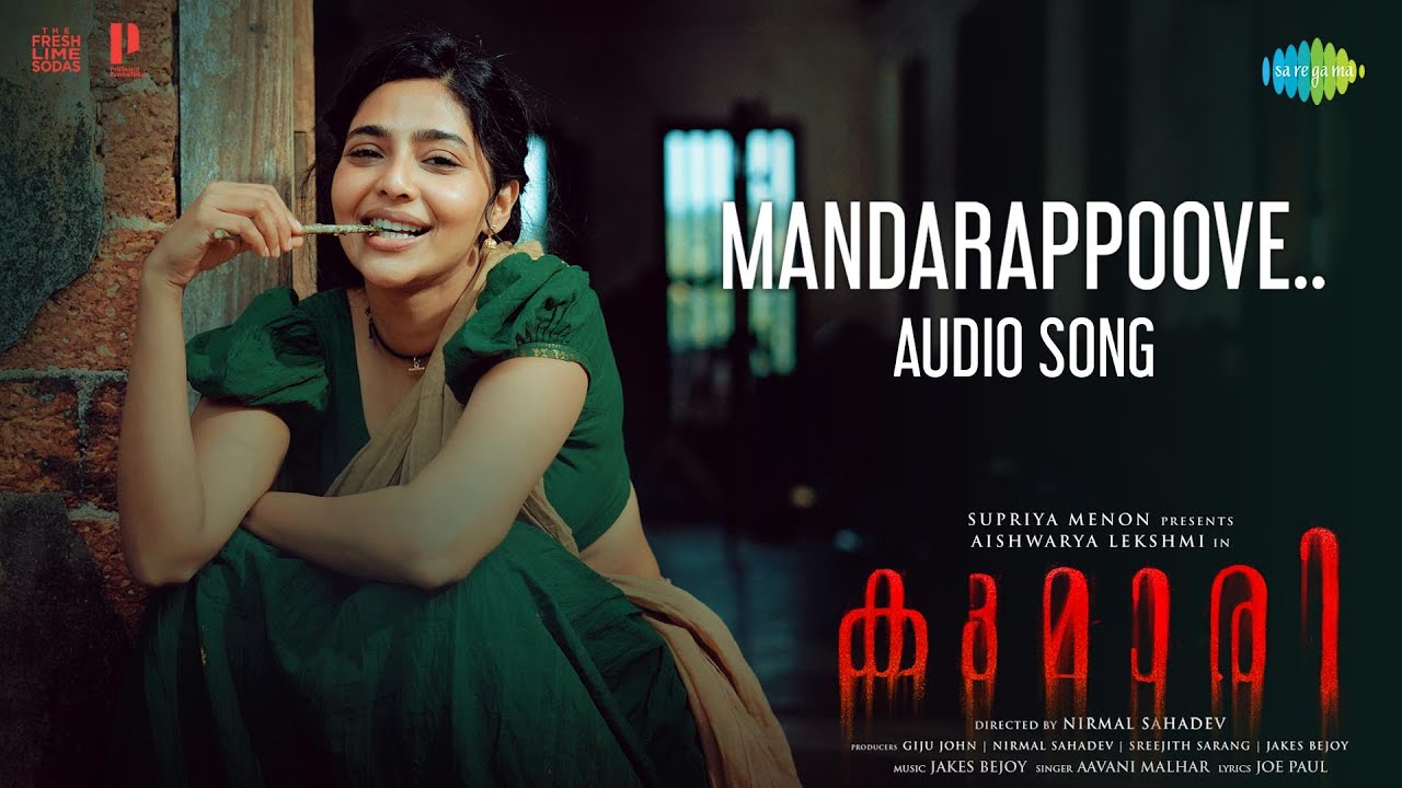 Mandarappoove   Audio Song  Kumari  Jakes Bejoy  Aishwarya Lekshmi  Nirmal Sahadev
