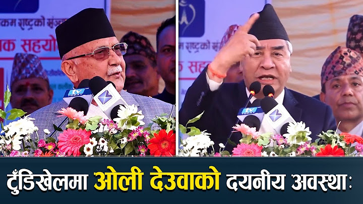 टुँडिखेलमा ओली देउवाको बेहाल -देश छोड..भ्र* टा चा *री भन्दै नारा: Deuba | Oli