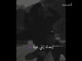 لا لا لتشكي في ملحم 