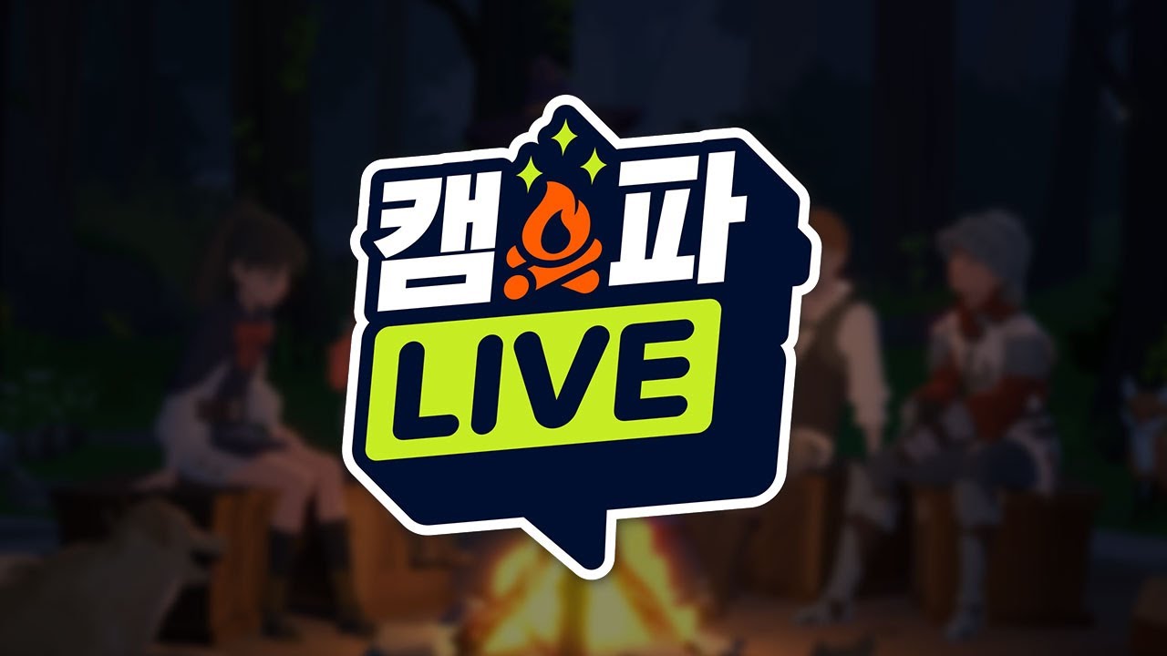 마비노기 모바일 공식 이미지