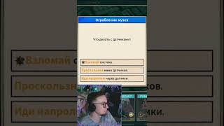 Dispatch. Отправляемся на дело #игры #юмор #стрим #нарезки #games #twitch #dispatch #stream