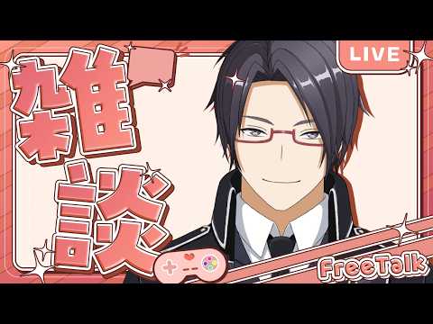 【雑談枠：第14回】いまさっきコンビニ行ってきた【一宮史名/VTuber】