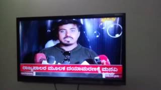 Watch Ne Ne Ne Ne Ne Ne Bandh On Jeevana Kannada Song Video Free Watch Ne Ne Ne Ne Ne Ne Bandh On Jeevana Kannada Song Video Free