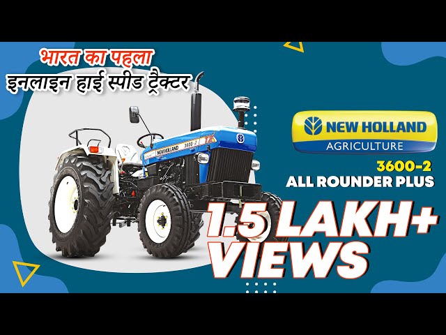 New Holland 3600 2 Tx All Rounder Price Specification Review 21