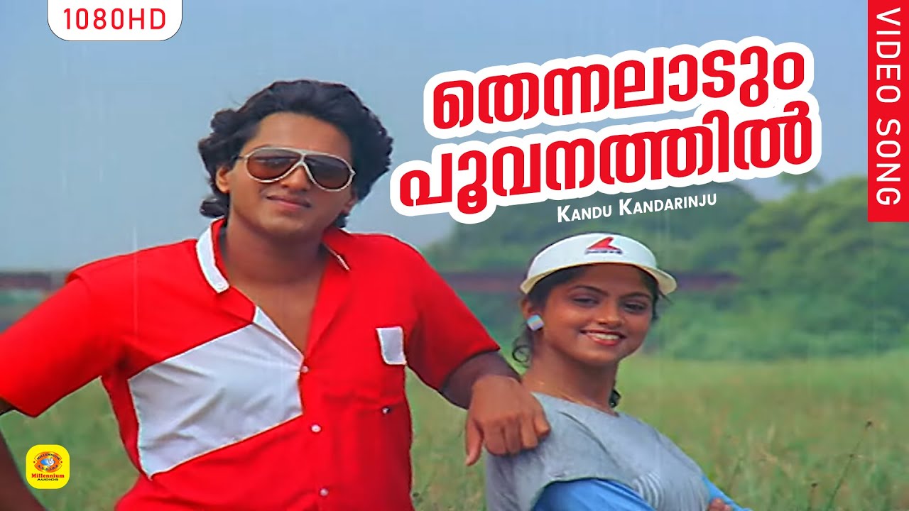    Thennalaadum Poomarathin  Kandu Kandarinju Malayalam Movie Song  Chithra