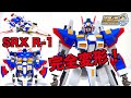 【スパロボOG 変形合体 SRX計画始動！】RIOBOT R-1 ヲタファのヴァリアブルフォーメーションレビュー / SRW O.G RIOBOT SRX R-1