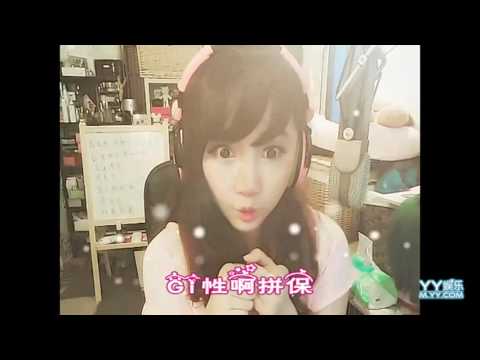 百首神曲榜【YY2135熊孩子】   欢喜就好（字幕版血压高）