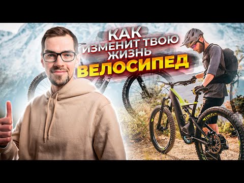 ТОП-10 причин начать кататься на велосипеде