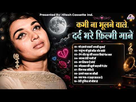Old Sad Songs | Unforgettable Heartbreaking Classic Hindi Film Songs | Evergreen Bollywood Classics
