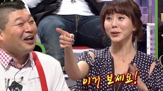 강호동 쩔쩔 #강심장 EP.3