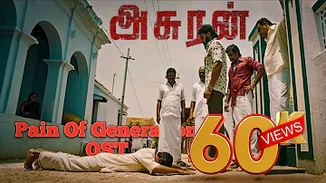 [Pain of Generation] - Asuran OST - Track 1: The Suffering Begins - GV Praksh Kumar