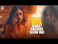 Mera Dil bohat ghabra raha hai phupho!😢 | #burnsroadkayromeojuliet #iqraaziz