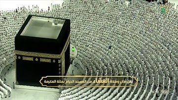 عشاء الجمعة |للشيخ ياسر الدوسري  4-3-1444هـ  | من سورة الأنعام