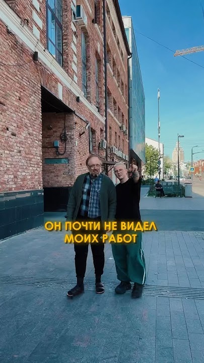 Необычная фотосессия дедушки ч.1 - YouTube