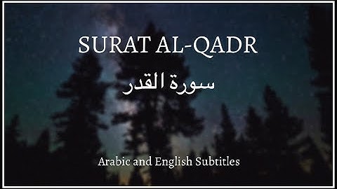Surah al-Qadr سورة القدر (The Night of Decree) with English subtitles by Qari Belbayan