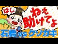 クソガキランカーの指示どおりにランクマしたら大変な事になったw【第五人格】【逃さずの石橋】