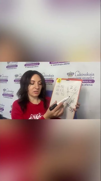 Окрашивание волос после кислотной смывки - YouTube
