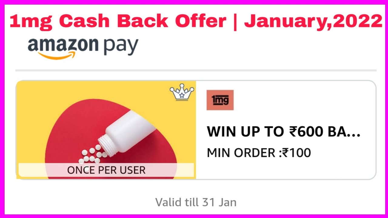 Amazon Pay 1mg Cash Back Offer | January,2022 | Win UpTo ₹600/- Cash Back | Amazon Offer Today