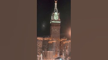 Fajr Azan - Muslim call to prayer in Mecca - Sheikh Ali Ahmed Mulla #makkahmadinah