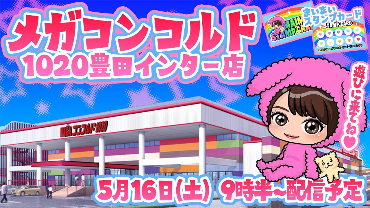 【 甲鉄城のカバネリ2 】#カバネリ #live #生配信 #パチンコ #スロット #パチスロ #新台 #shorts