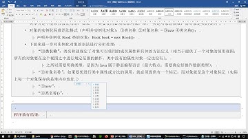 java 040401 【掌握】构造方法