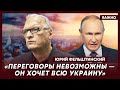 Фельштинский о том, что Россия готова воевать десятилетиями