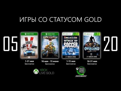 Video: V-Rally 4, Sensible World Of Soccer Conduce O Lună Cu Cheie Scăzută Pentru Jocurile Xbox Cu Aur în Luna Mai