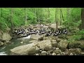 وردو على نهر الحياة معتصم بالله العسلي