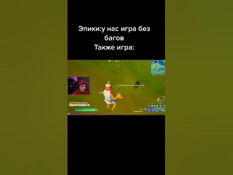 Фортнайт# Ял# Рекомендации# - YouTube