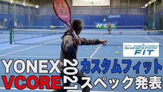 代金引換不可】 ヨネックス(YONEX) カスタムフィット工賃 硬式