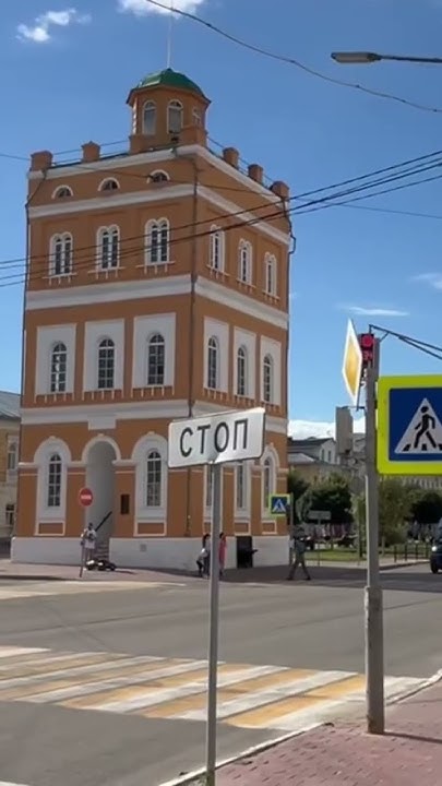 Центр Мурома #путешествия #travel #архитектура #муром - YouTube