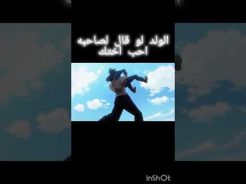 منو يقول صح يحط لايك