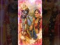 Jay Shri radhekrishna plz 👍subscribeMYchanel prs 🔔#bhakti #bhajan #radhekrishna #radheshyam #krishna