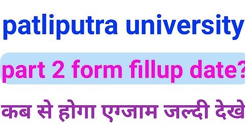 Patliputra university part 2 form fillup date 2020,ppu part 2 exam date 2020