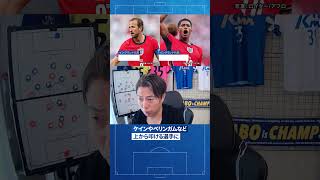 【決勝トーナメント展望：イングランド】ロジャースよりベリンガムの理由 #W杯 #ワールドカップ #強豪国 #分析 #サッカー #イングランド #ベリンガム #ロジャーズ #ライス #pivot