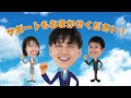 2022春 スマホ家族割CM マーブル