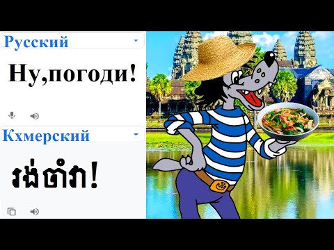 Бейне: Анджело пұтқа табынушы саентолог па?