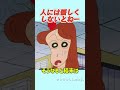人には優しくしないとねー#おもしろ動画 #アニメ #面白集 #ドッキリ #面白い #コント #ジブリ #笑える